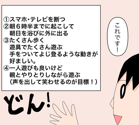 イラスト9