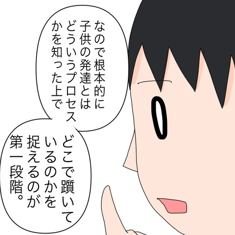 イラスト4
