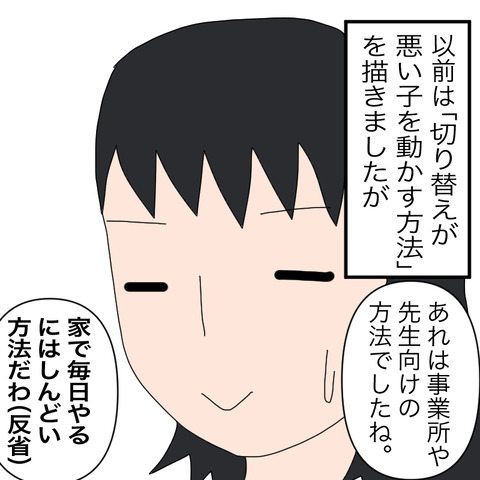 イラスト2