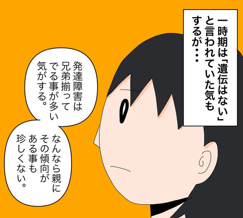 イラスト2