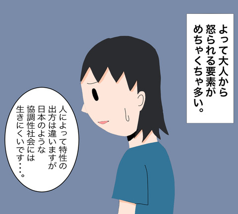 イラスト6