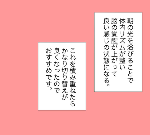 イラスト6