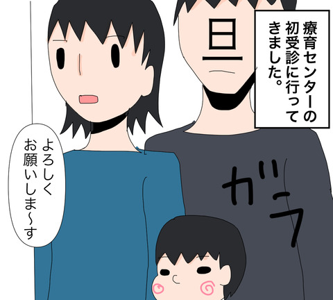 イラスト