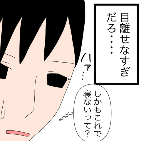 イラスト9