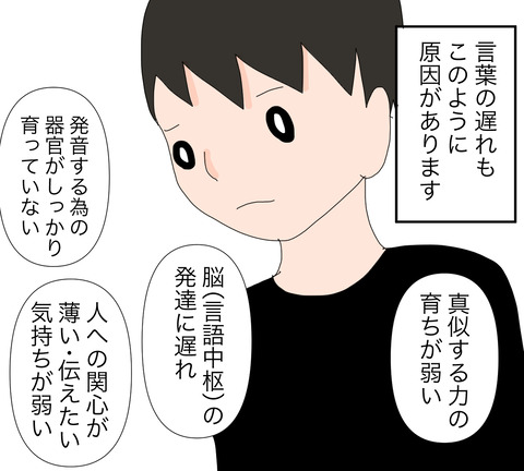 イラスト7
