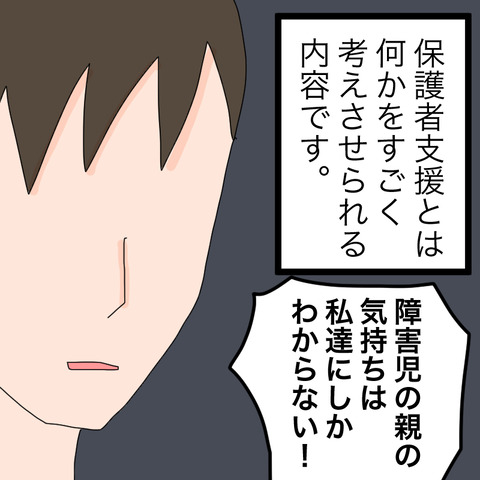 イラスト7
