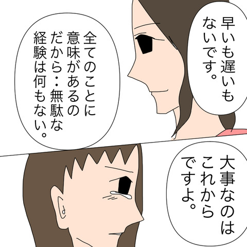 イラスト4