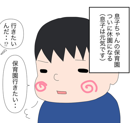 イラスト9