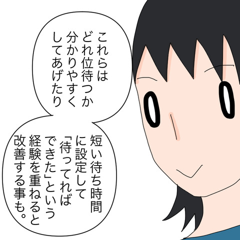 イラスト4