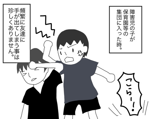 た1