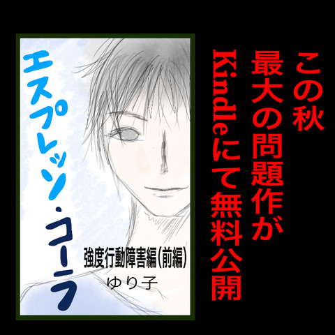 イラスト3