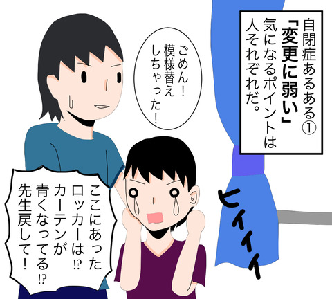 イラスト2