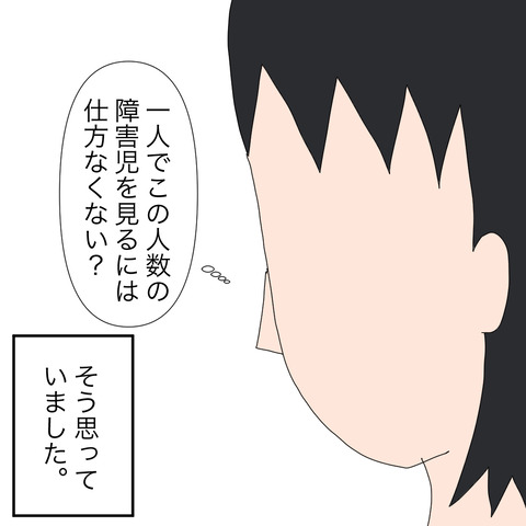 イラスト4