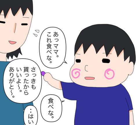イラスト3