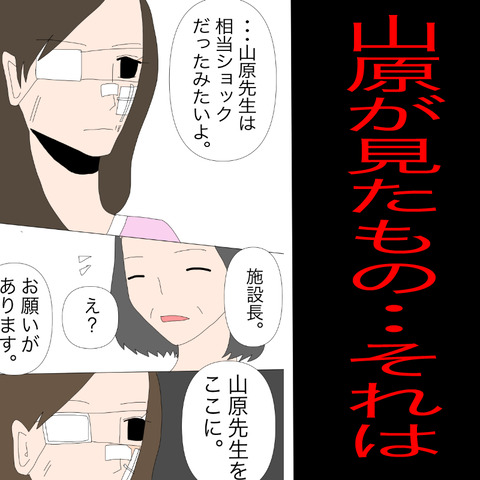 イラスト3