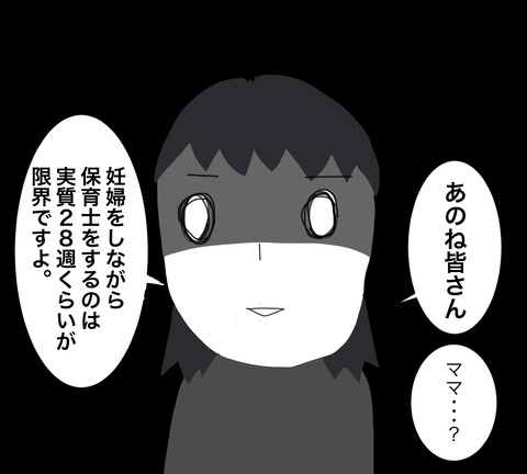 に2