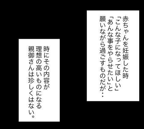 イラスト2