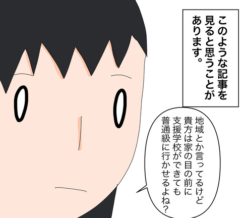 イラスト2