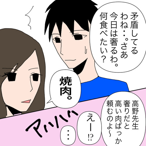 イラスト8