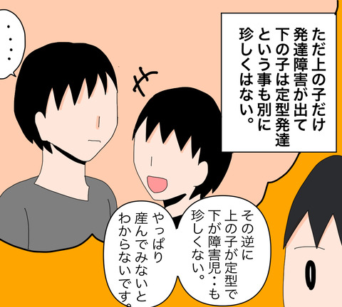イラスト3