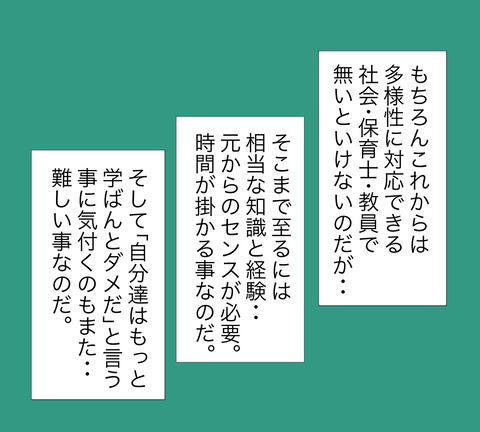 イラスト7