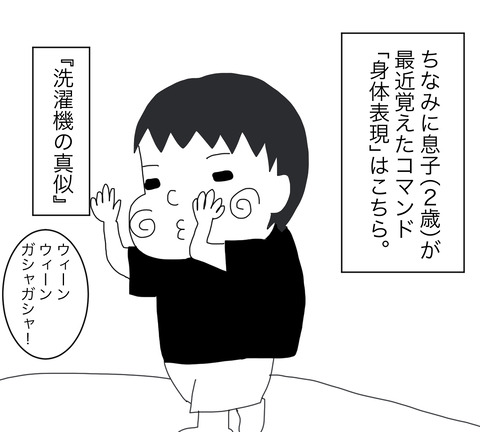 し9