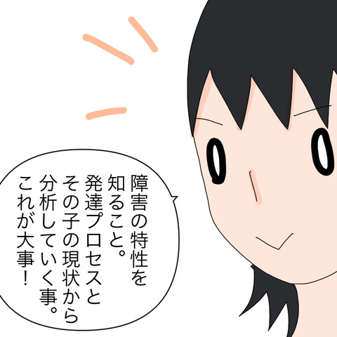 イラスト7