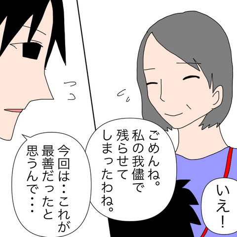イラスト6