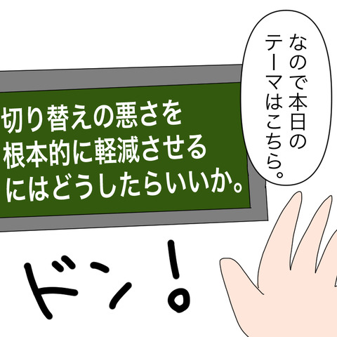 イラスト3