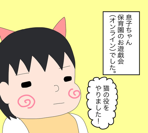 イラスト4