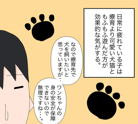 イラスト5