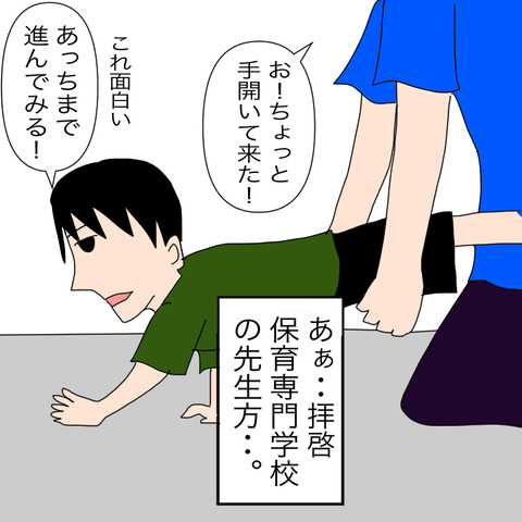 イラスト12