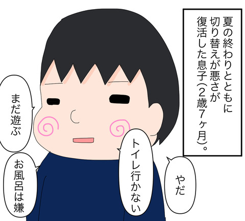 イラスト9