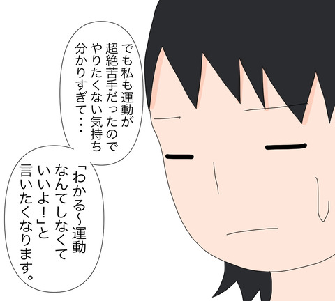 イラスト5