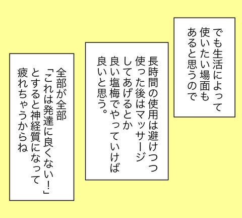 イラスト7