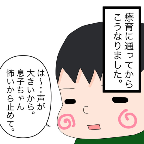 イラスト3