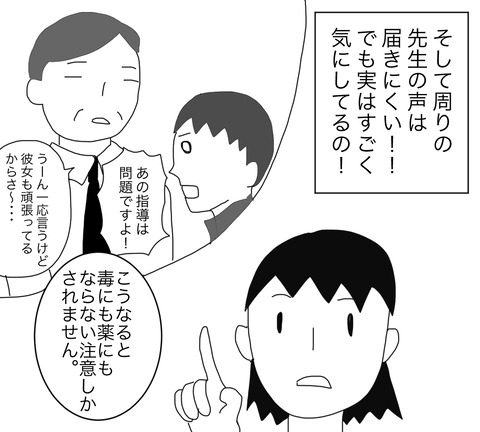 し5