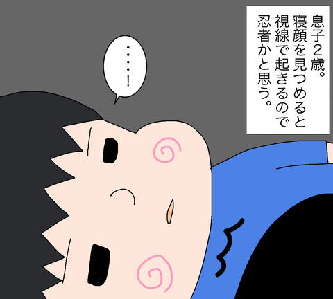 イラスト8