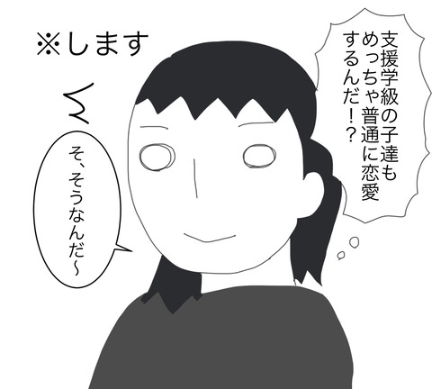 れ3