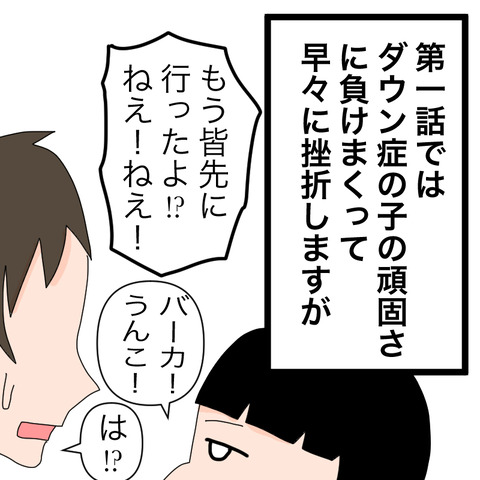 イラスト2
