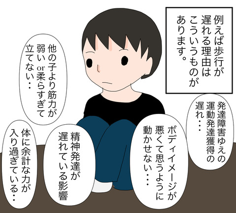 イラスト6