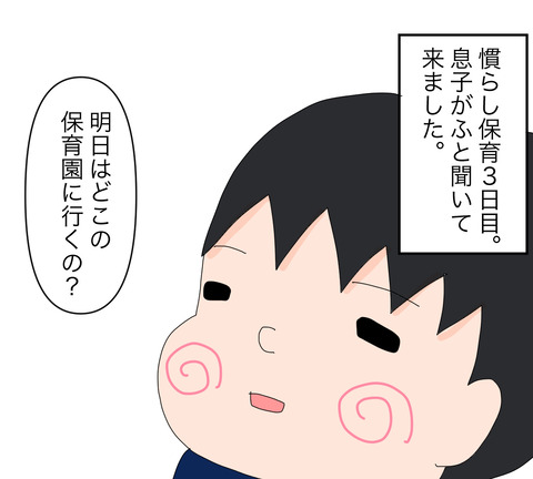 イラスト