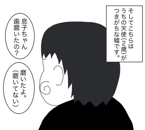 イラスト