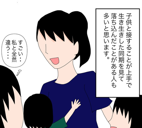 イラスト3