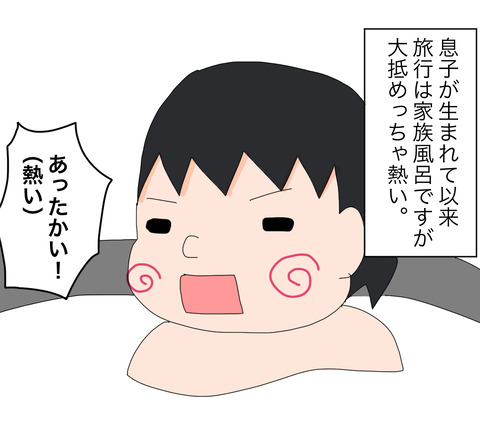 イラスト7
