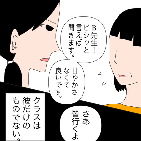 イラスト7