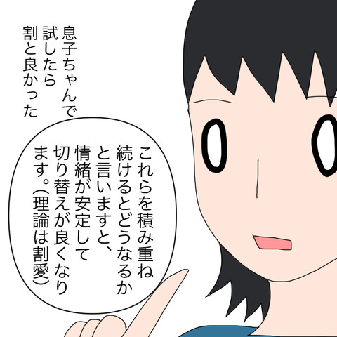 イラスト6