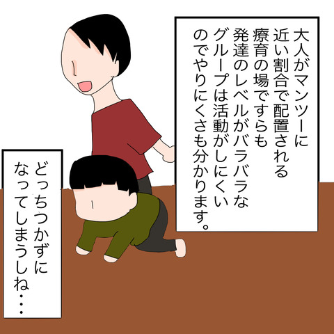 イラスト4