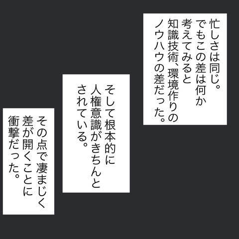 イラスト5