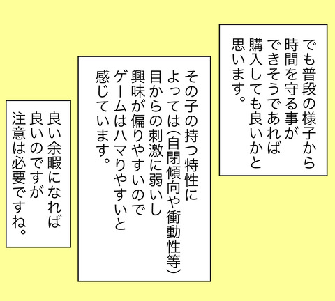 イラスト6